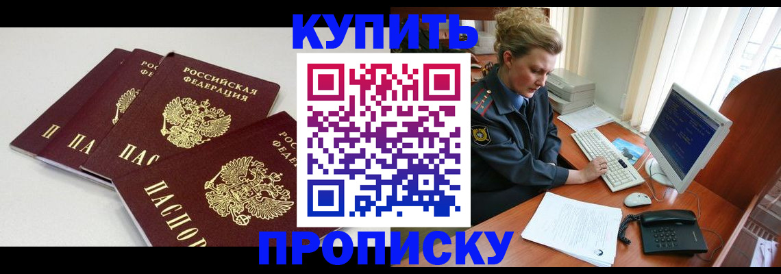 найти адрес прописки в Кораблино