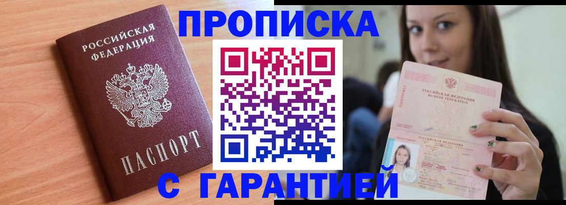 регистрация для дет. сада в Кораблино