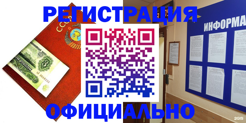 прописка 2025 в Кораблино