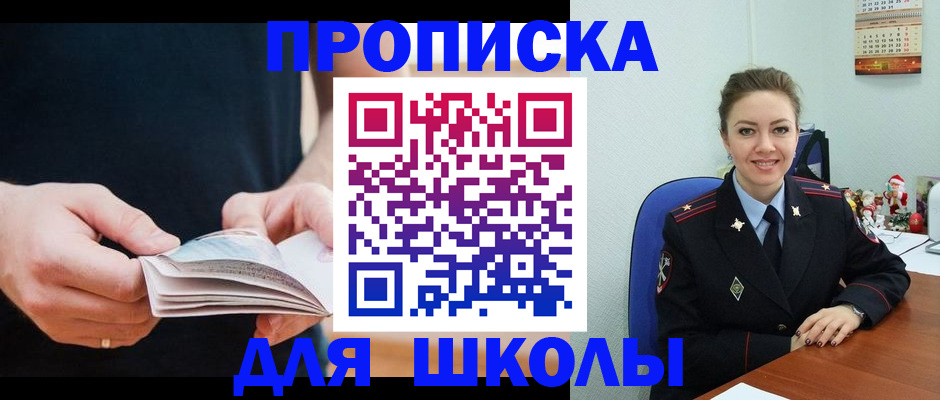 прописка иностранных граждан в Кораблино